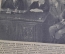 Журнал "Огонек", № 19, 5 июля 1935 года. Япония. Бенеш в Москве. Гюго. дело и мастер. Аэроклуб.