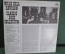 Винил, пластинка 1 lp "Wild Bill Davison & Classic Jazz Collegium". Supraphon, Czechoslovakia 1979