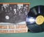 Винил, пластинка 1 lp "Wild Bill Davison & Classic Jazz Collegium". Supraphon, Czechoslovakia 1979