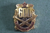 Знак, значок Знак, значок