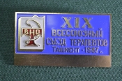 Знак, значок Знак, значок