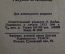 Книжка детская, малютка "Живые буквы". С. Маршак. Детгиз, 1944 год. #A6