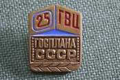 Знак, значок Знак, значок