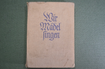 Книга песенник "BDM Гитлерюгенд". 3-й Рейх. Германия. 1938 год.