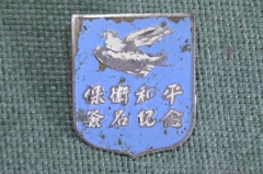 Знак значок "Фестиваль 1957 Голубь Китай Китайская делегация". Тяжелый металл. СССР.