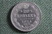 Монета 20 копеек 1914 года, СПБ ВС. Серебро, билон. Николай II, Российская Империя. Монета 20 копеек 1914 года, СПБ ВС. Серебро, билон. Николай II, Российская Империя.