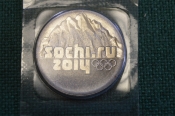 Монета 25 рублей. Сочи, Олимпиада 2014 года. РФ. Запайка Монета 25 рублей. Сочи, Олимпиада 2014 года. РФ. Запайка