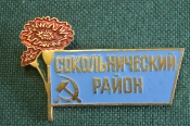 Знак, значок Знак, значок