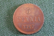 Монета 5 пенни 1867 года. Финляндия. Александр II. Царская Россия. Состояние. Монета 5 пенни 1867 года. Финляндия. Александр II. Царская Россия. Состояние.